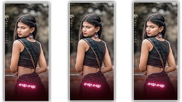 Jagdish Rathva Old Remix Full Screen Timli Status | Gujrati Dj Remix Timli Status | New Timli Status