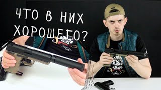 ЧТО ХОРОШЕГО, КАКОЙ ВЫБРАТЬ? СТРАЙКБОЛЬНЫЕ GBB ПИСТОЛЕТЫ HK45 и HK45 Tactical ОТ TOKYO MARUI. ЧТО ХОРОШЕГО, КАКОЙ ВЫБРАТЬ? СТРАЙКБОЛЬНЫЕ GBB ПИСТОЛЕТЫ HK45 и HK45 Tactical ОТ TOKYO MARUI.