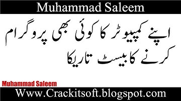 How to uninstall Any Program From Windows 8 1 Pro ( Urdu & Hindi )