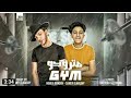 مهرجان ماترروحو جيم سامر المدني حوده بندق     2020