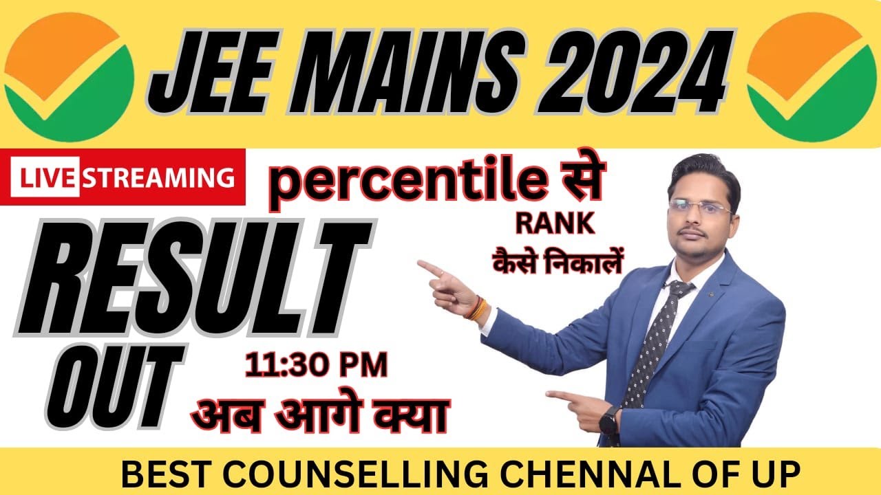 jee mains 2024 result out|how to calculate rank from percentile in jee ...