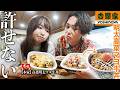 高菜明太マヨ牛丼を愛する夫婦として、吉野家の新発売が許せないわこれは。