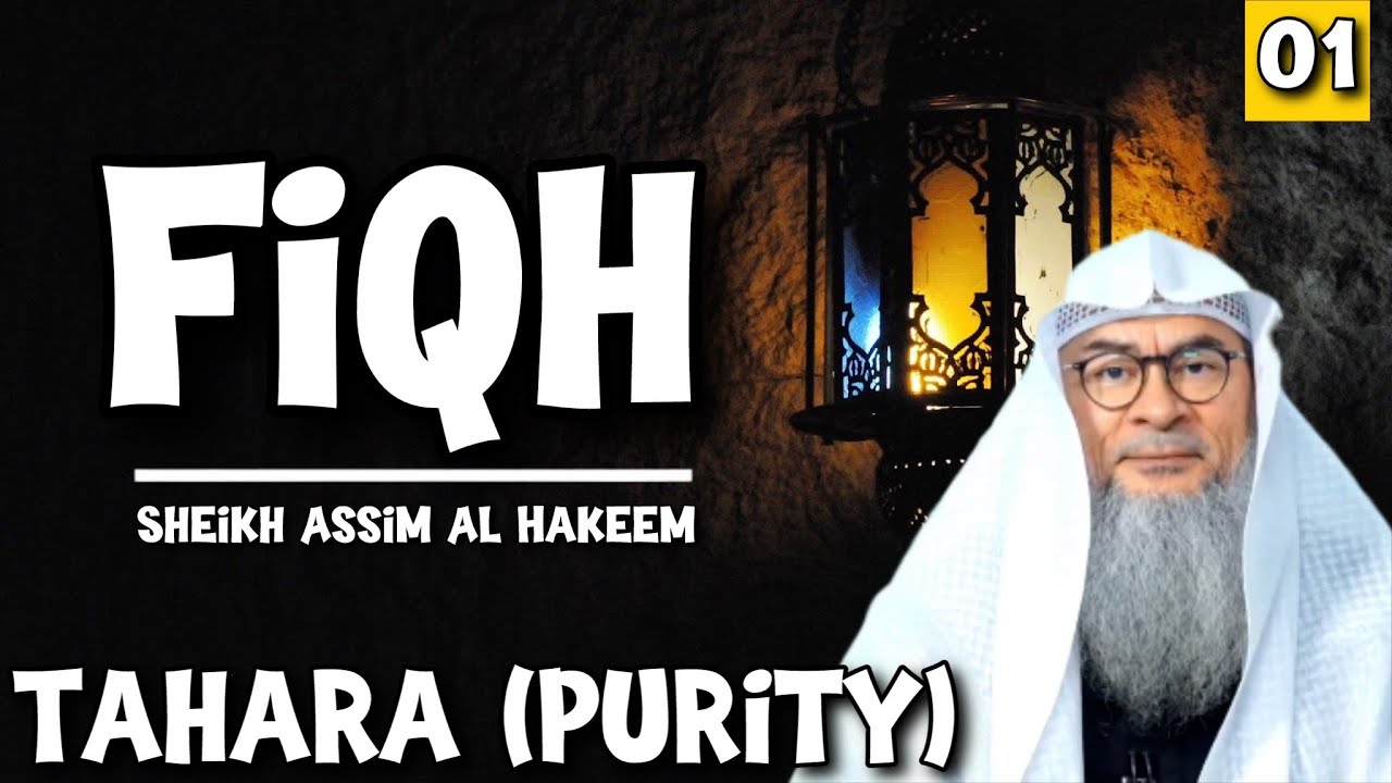 Fiqh || Lecture 1 || Tahara Purity || assim al hakeem JAL