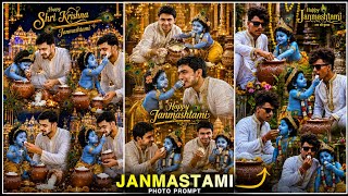 Krishna Janmashtami photo editing 2026 | Janmashtami photo editing | Krishna photo editing screenshot 5
