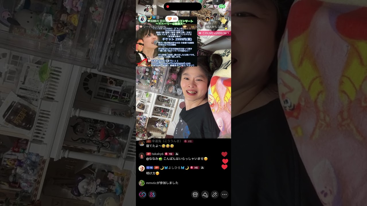 ３月１日ゲリラからの雑談配信TikTok生配信ダイレクト動画