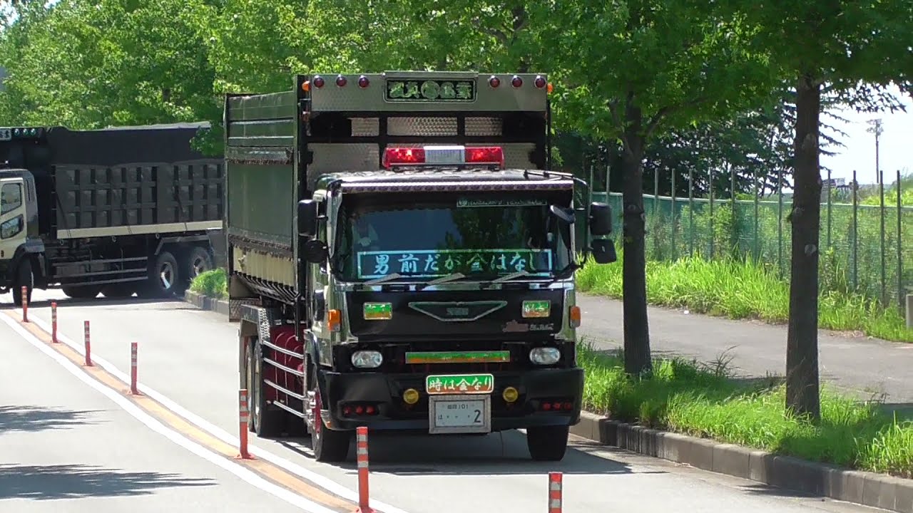デコトラ マニ割り 全国菊水会 2021 チャリティ撮影会 誠真総業 Youtube