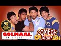 Golmaal Fun Unlimited - All Comedy Scenes - Ajay Devgn - Arshad Warsi  IndianComedy