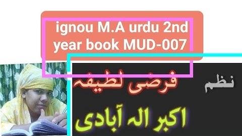 ignou M.A urdu 2nd year book #MUD007 /#Akbaralahbadi/نظم فرضی لطیفہ کی تشریح
