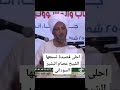 د عصام البشير