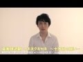 音楽朗読劇「イキヌクキセキ~十年目の願い~」 施鐘泰[JONTE]さん