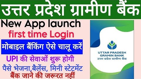 UPGB Tarang app first time login,uttar pradesh gramin bank mobile banking first time login,upgb app