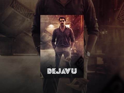 Dejavu