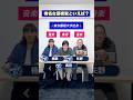 3文字の以心伝心ゲームしたらアーティスティックだったwww