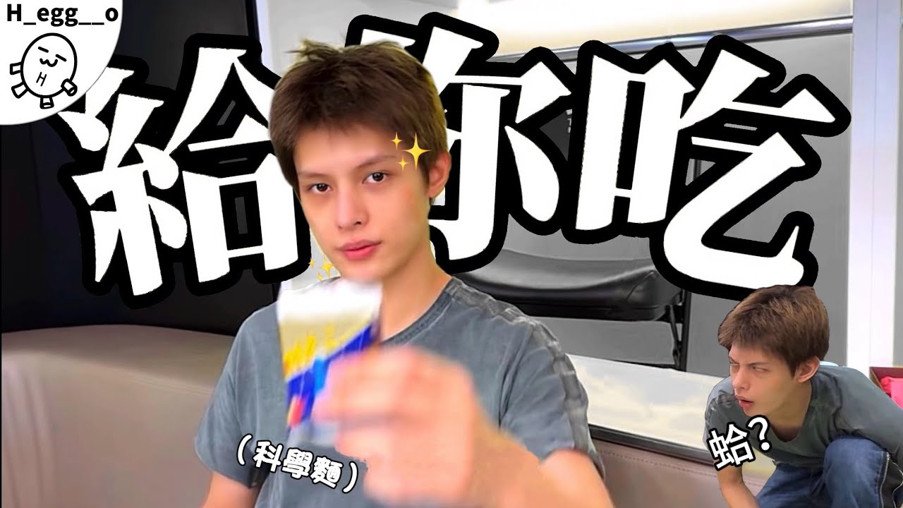 [CORTIS]帶你簡單粗暴的看cortis的一天🤯🎤