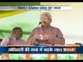 Bihar Polls: Lalu Yadav Gets Angry in Election Rally in Motihari of Bihar - India TV