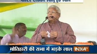 Bihar Polls Lalu Yadav Gets Angry In Election Rally In Motihari Of Bihar - India Tv
