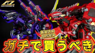 They Fixed Everything!? AZ Geno Breaker Just Became the Best ZOIDS