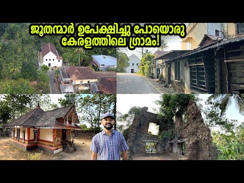 വീടും സ്ഥലവും എല്ലാം ഉപേക്ഷിച്ച് അവർ ഇസ്രായേലിലേക്ക് നാടുകടന്നു😔 | ഈ ഗ്രാമത്തിന്റെ ഇപ്പോഴത്തെ അവസ്ഥ😨