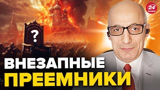 💥Началась ВОЙНА за трон в МОСКВЕ / Кого назначат вместо Путина? – ЮНУС