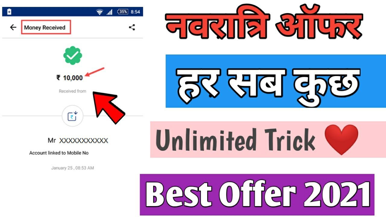 EARN PAYTM CASH PAYTM EARNING APP 2021 TODAY