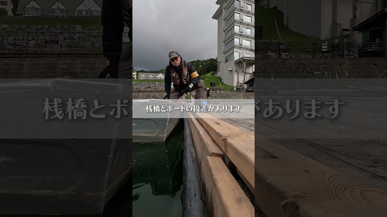 桟橋での乗船案内 #shorts