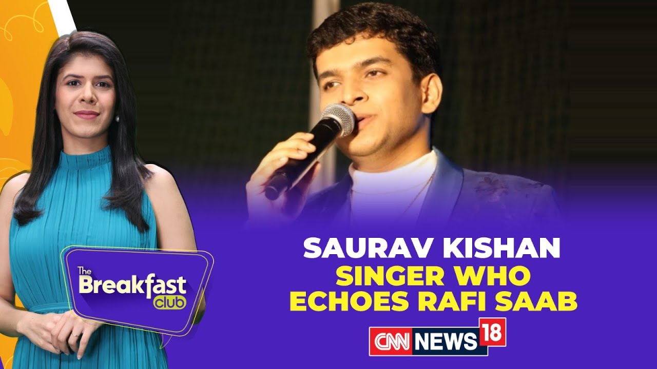 Саурав Кишан: молодой певец, поразительно похожий на Рафи Сааба | The Breakfast Club | N18P