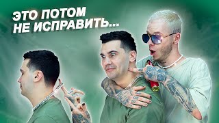 ТЕЙПЕР ФЕЙД. Фатальная ошибка Мастера.