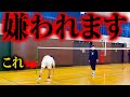 「これだけはやらないで」誰も一緒にバドミントンしてくれなくなります