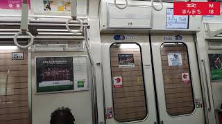 大阪メトロ21系走行音（21602F編成 21802）（梅田→心斎橋）Osaka Metro 21 Series (Umeda to Shinsabashi)