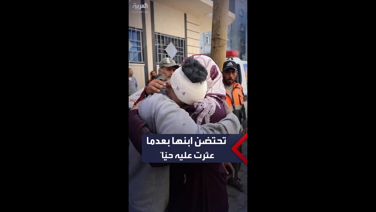 لحظات مؤثرة لأم فلسطينية تحتضن نجلها بعدما ظنت مقتله في قصف إسرائيلي