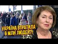 ЛІБАНОВА: скільки людей ЗАЛИШИЛОСЯ В УКРАЇНІ? Уже йдемо до 30 млн! Порахували біженців, число вражає