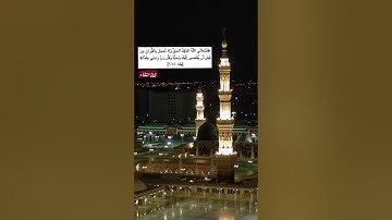 سورة الفاتحة و اواخر سورة البقرة للشيخ العلامة صالح اللحيدان حفظه الله