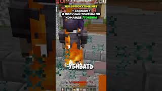 Я продавал ТАЛИСМАНЫ, как... IP: jeo.SpookyTime.net