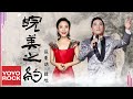 張東朗 Donglang Zhang 韓旭 Zhang Xu 皖美之約 Meet In Fantastic Anhui 官方高畫質 Official HD MV 張東朗 Donglang Zhang 韓旭 Zhang Xu 皖美之約 Meet In Fantastic Anhui 官方高畫質 Official HD MV