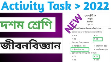 Model activity task class 10 Life science ( জীবন বিজ্ঞান ) 2022 January ||