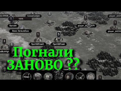 Vikings:War of Clans А Может Начать все Заново ?!