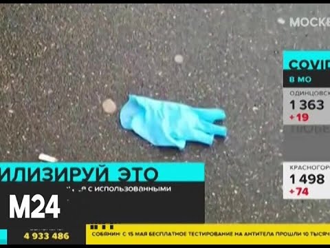 Видео: Из чего изготавливается средство для удаления культи Spectracide?