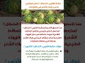علاج البواسير مرض العذر بماء الشري عشبة الحنظل طالب بن خليفة بن جاسم العربيد 