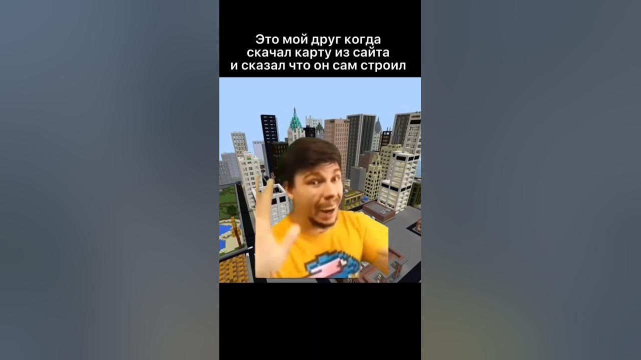 Мистер Бист Мем:) - YouTube