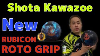 High Sports' new September product! Introducing the Roto Grip