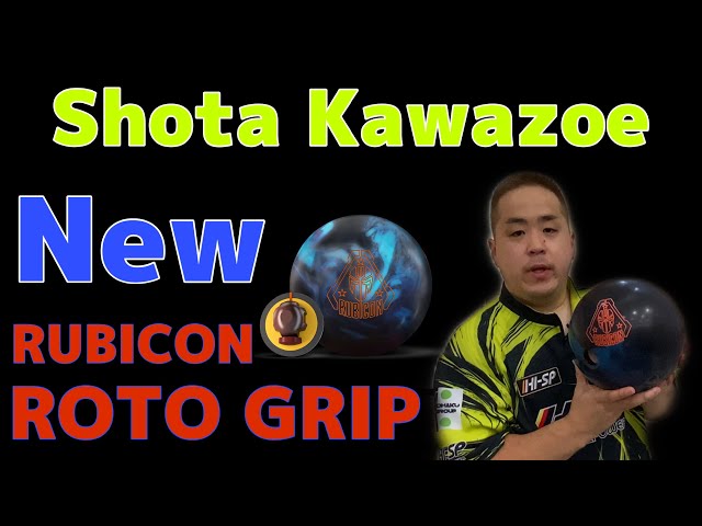 High Sports' new September product! Introducing the Roto Grip