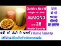 Almond & Almond Milk, चर्बी को मक्खन की तरह पिघलाए,Flawless White skin,Dr Shalini.