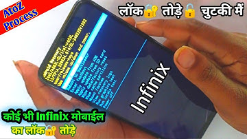 infinix mobile ka lock kaise tode | infinix ka lock kaise tode | infinix phone ka lock kaise tode