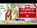 YS Sharmila Named as Witness by CBI in YS Vivekananda Reddy Murder Case