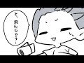 【アニメ】なにこれほしい!!!!!!【スマイリー】【なろ屋】
