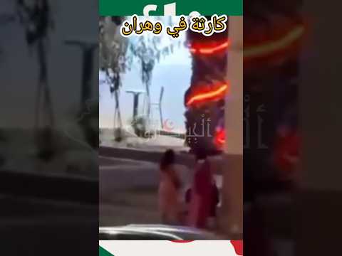 يجب القضاء على هذه الرذيلة والعالمية تنادي اكسبلور أمن تيك توك التغطيه الجزائر دويتو