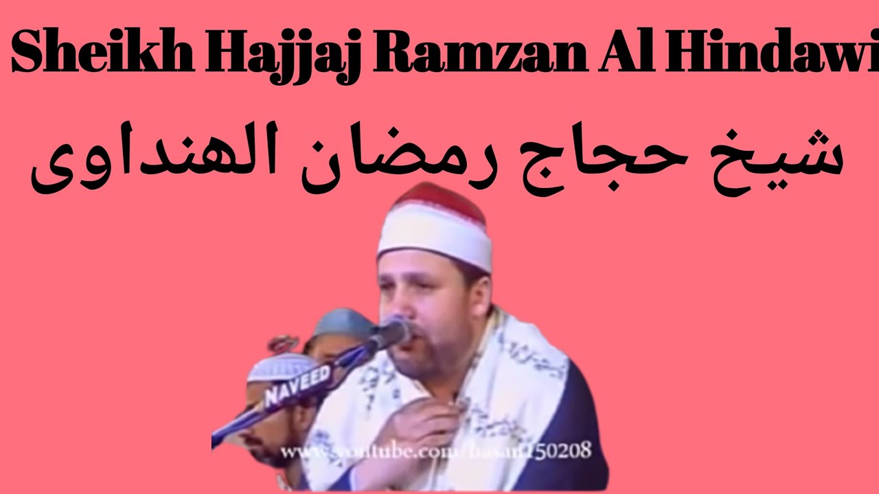 Sheikh Razoan Sheikh Hajjaj Ramzan#islamictalk - YouTube
