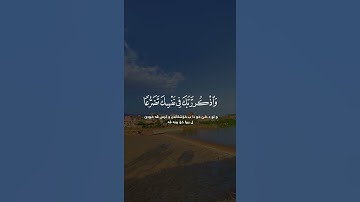 سورة الأعراف 📓💛عبدالرحمن مسعد 🎙️💛