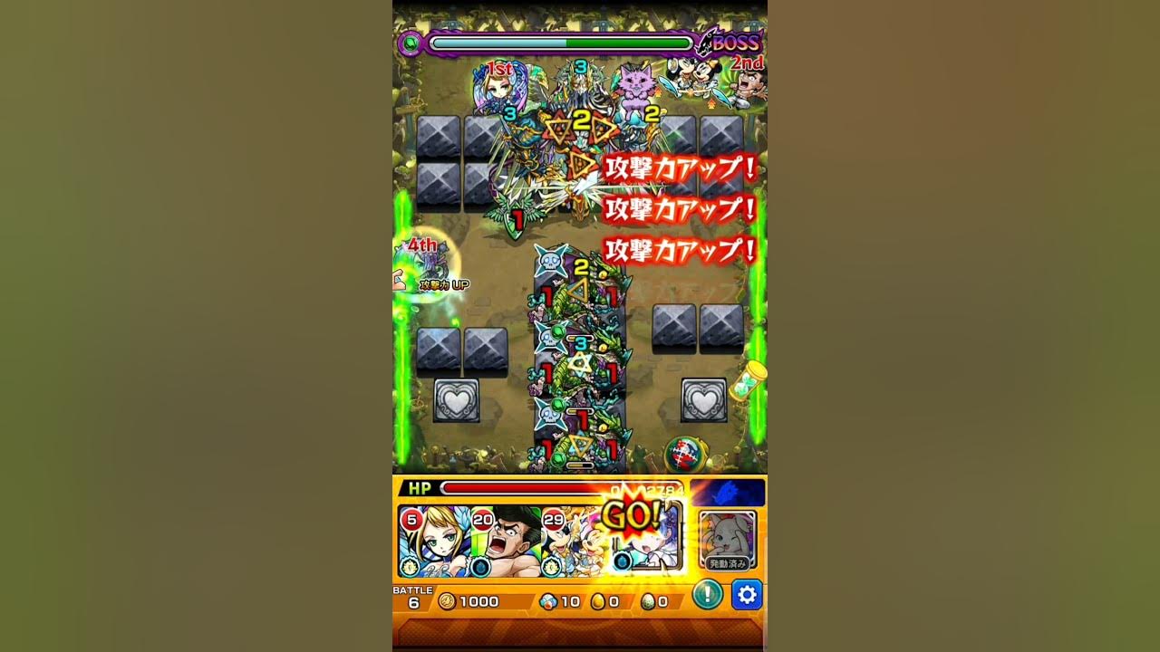 モンスト ヴィーラでレム最大ダメージ更新 Youtube