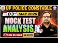 UP Police Constable Mock Test Analysis, UP Police Mock Solution 03 May, UP Police Mock Test Today